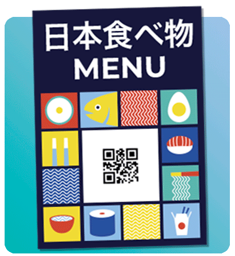 Herkömmlicher QR-Code auf einer Speisekarte eines Restaurants, auf den ein Zugänglicher NaviLens-QR-Code angewendet wird