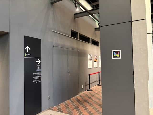 Setagaya Cityhall — «Galería de pintura · entrada por aquí»