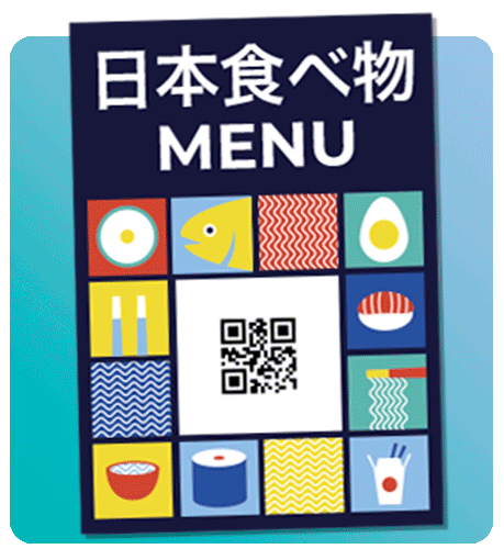 Animación que muestra cómo se añade un Código QR Accesible NaviLens junto a un QR convencional en un menú