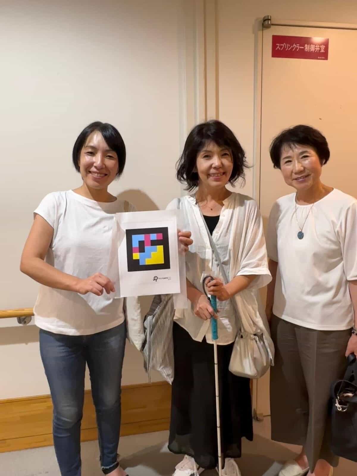 まゆ玉ネットフェスタ · 群馬 — NaviLensワークショップ（メジンス） — 前橋