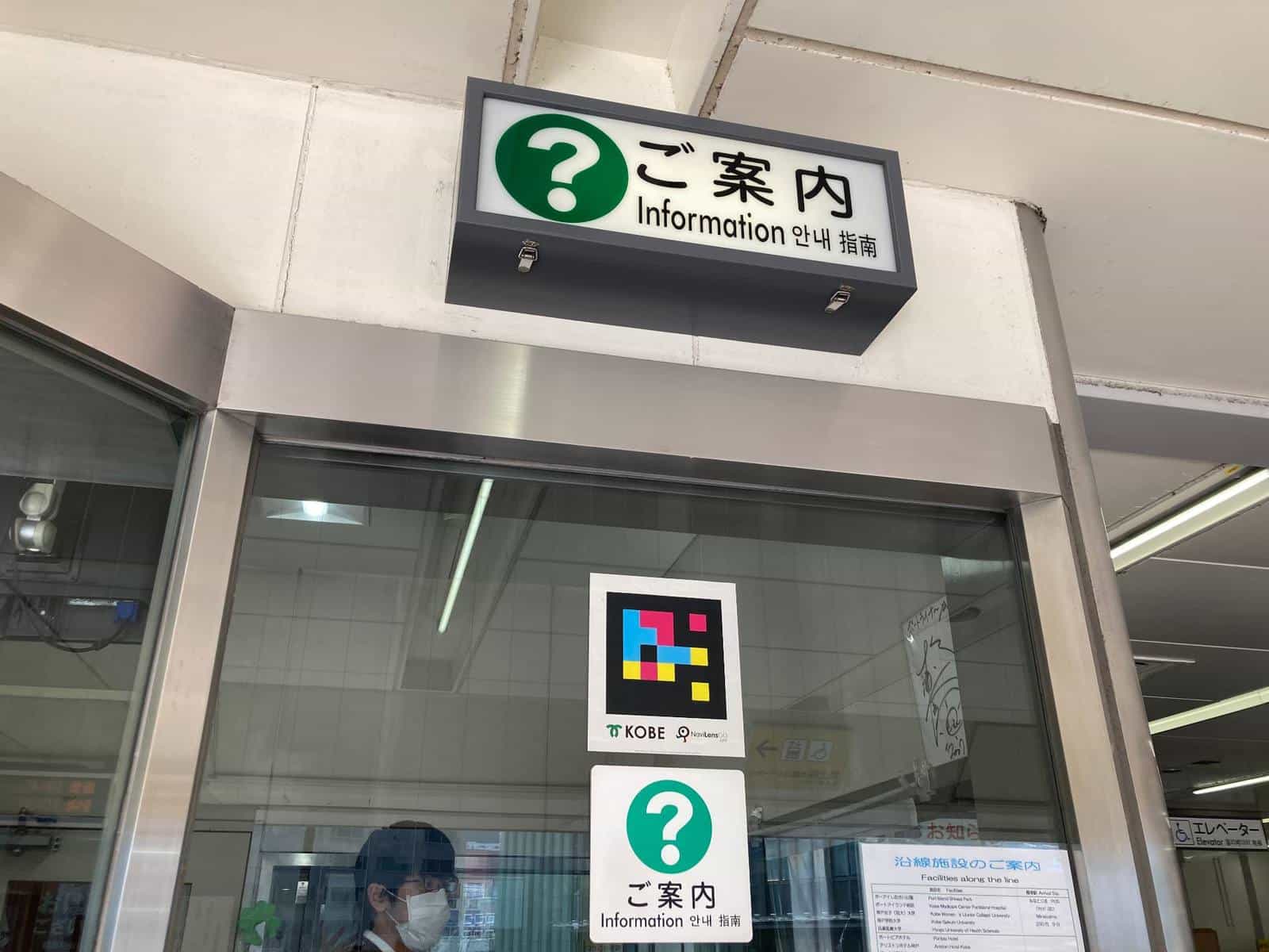iryo center info codigo