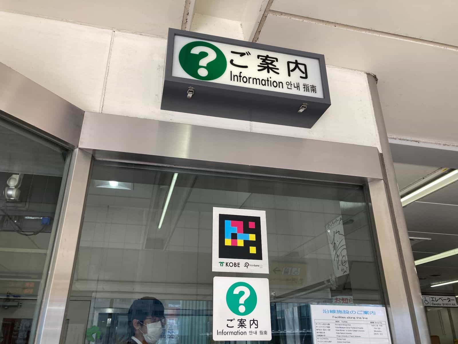 iryo center info codigo