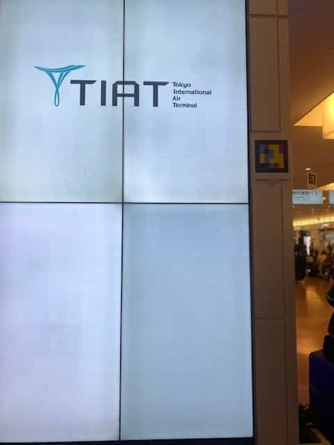 TIAT panel at Haneda International T3 with NaviLens marker