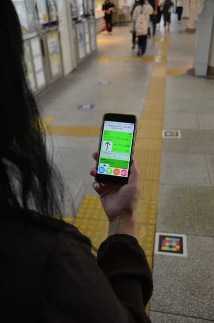 pasillo tactil app flecha