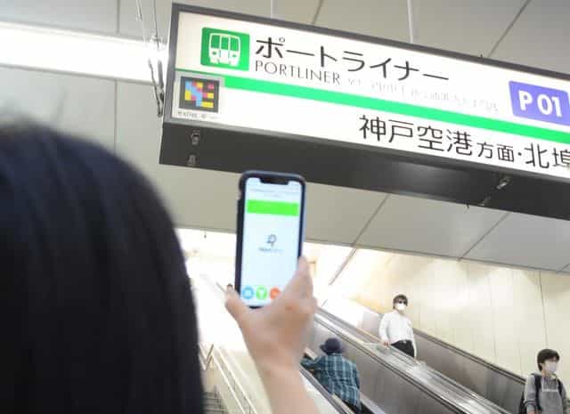 portliner cartel p01 app D