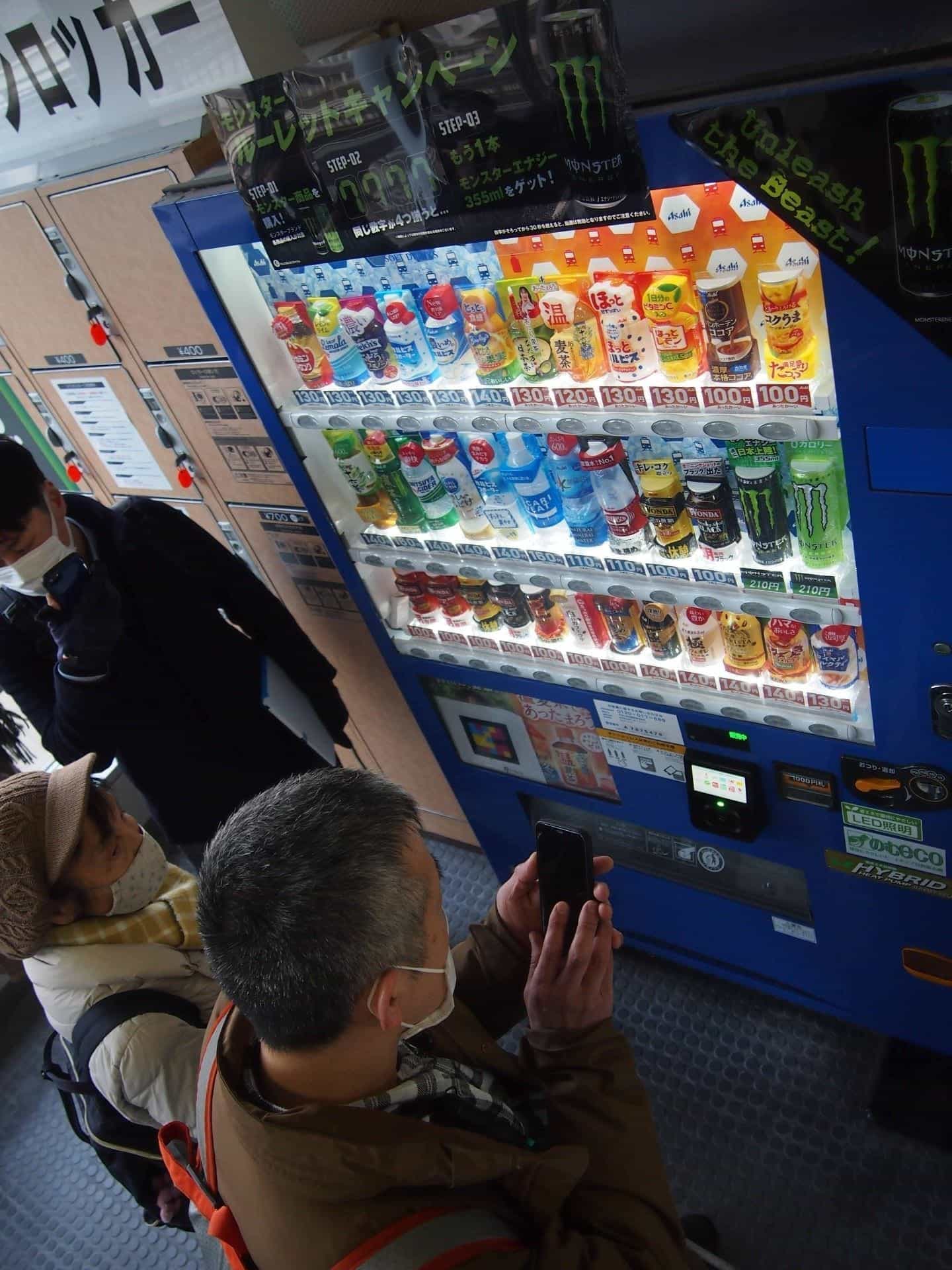 vending asahi usuario codigo dCWXLcT