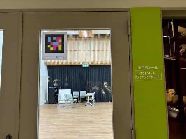 Tennoji Zoo Museum NaviLens code