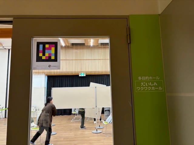 Tennoji Zoo Museum — NaviLens code