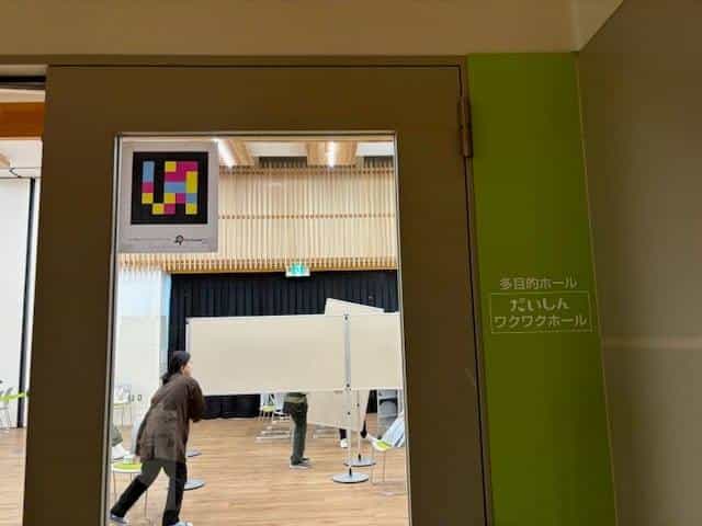 Tennoji Zoo Museum NaviLens code